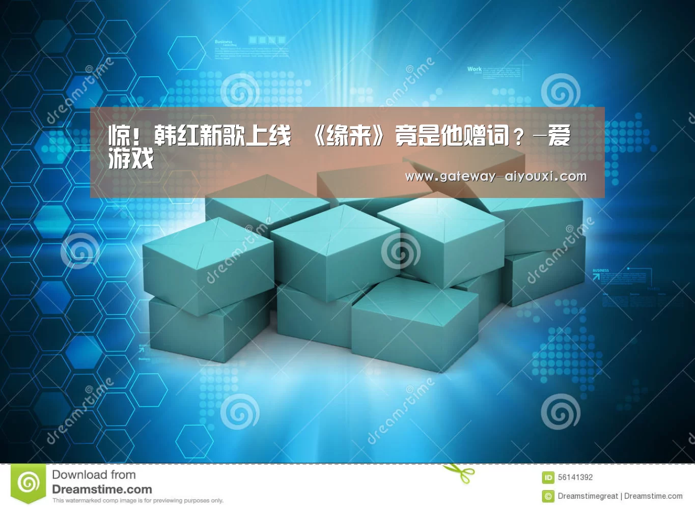 爱游戏官网