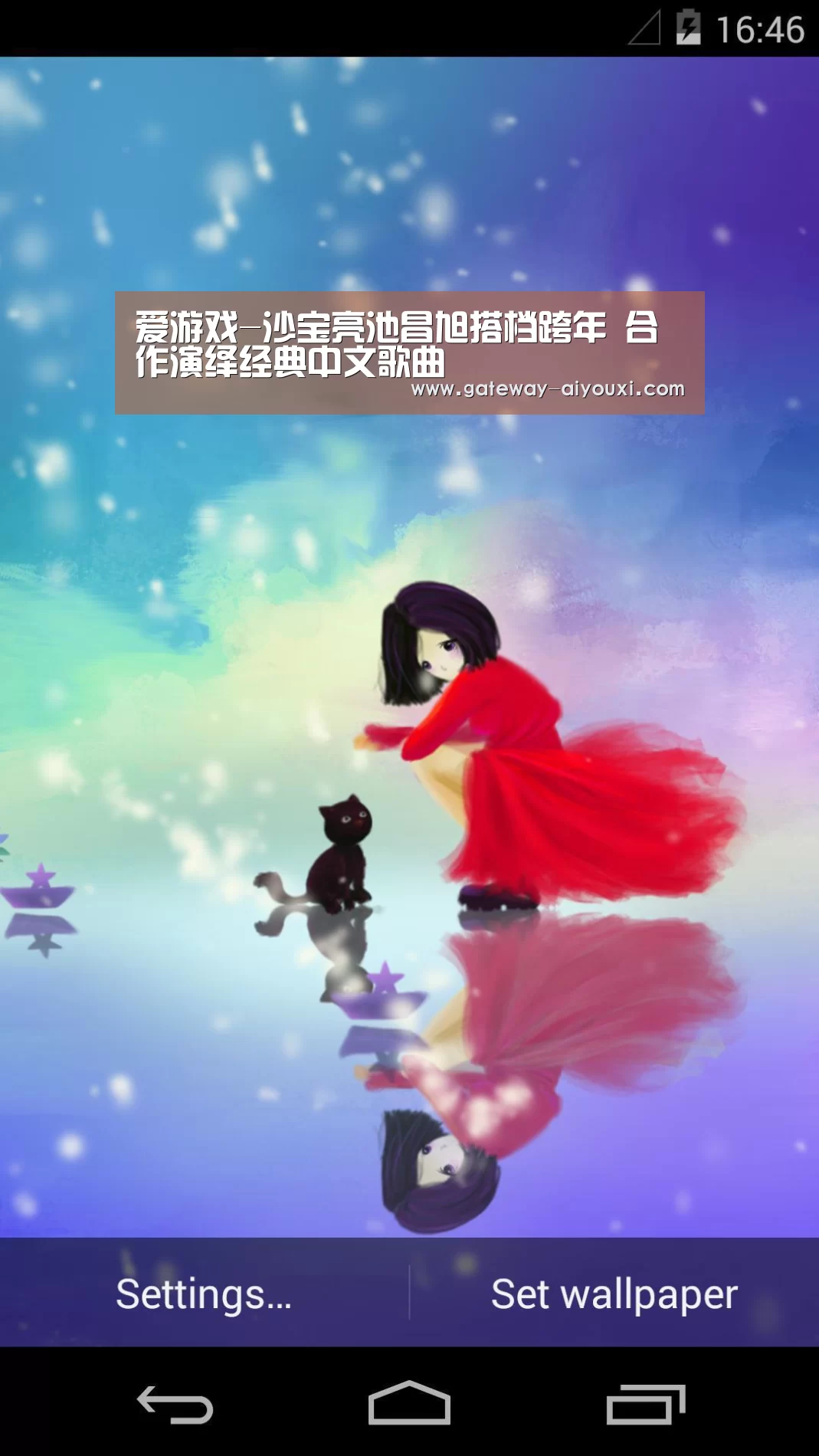 爱游戏-沙宝亮池昌旭搭档跨年 合作演绎经典中文歌曲(图1) 爱游戏棋牌