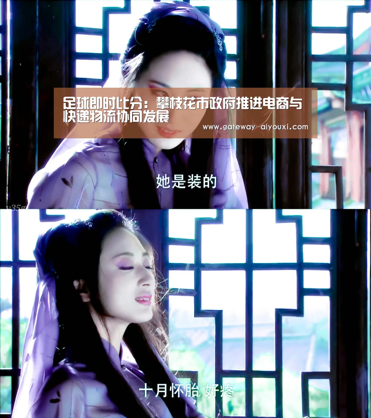 爱游戏